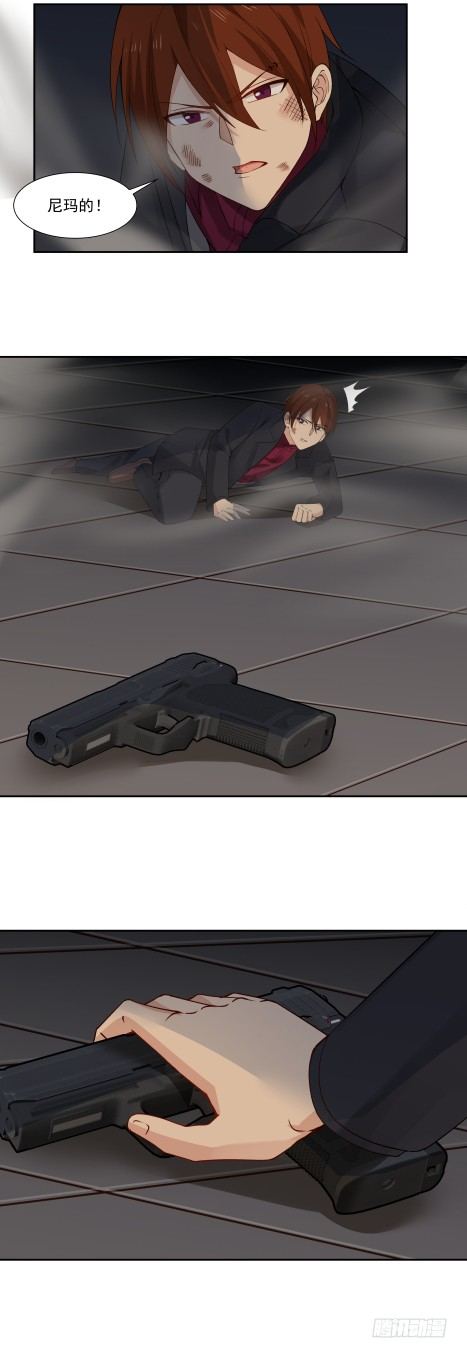 这个男人简直是个疯子-第19话