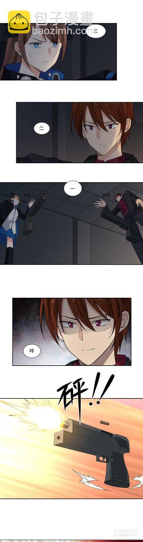 这个男人简直是个疯子-第19话