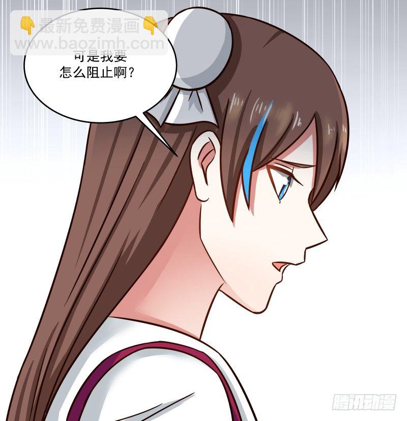 原主心愿-第3话