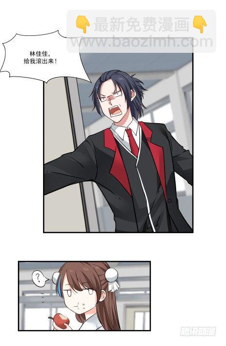 采阳补阴？-第21话