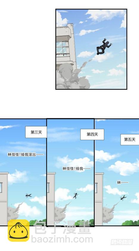 采阳补阴？-第21话