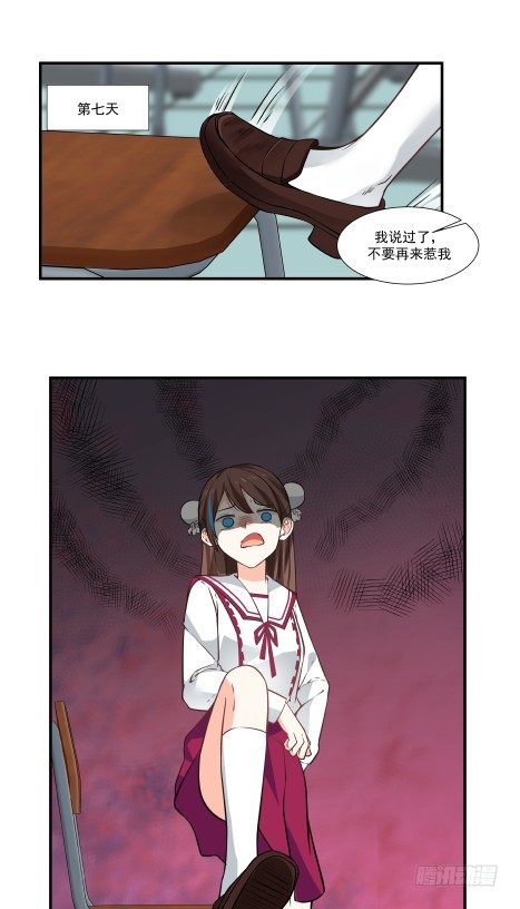 采阳补阴？-第21话