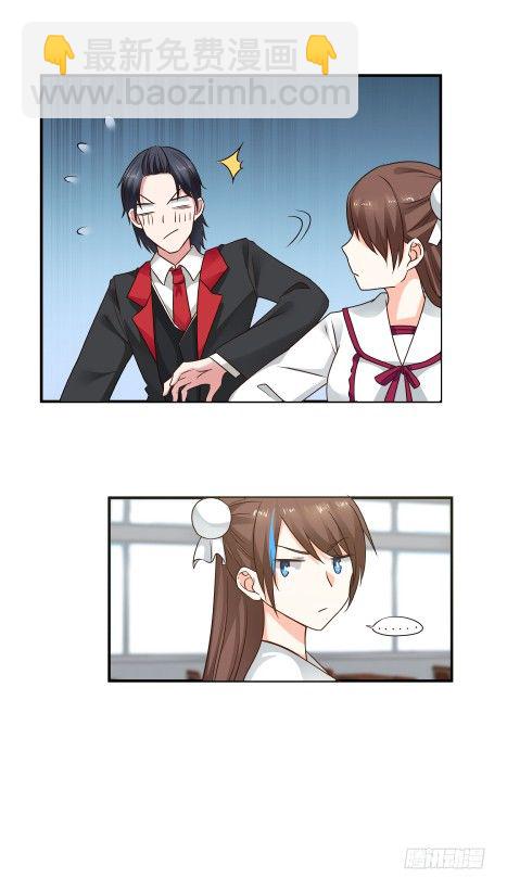 采阳补阴？-第21话