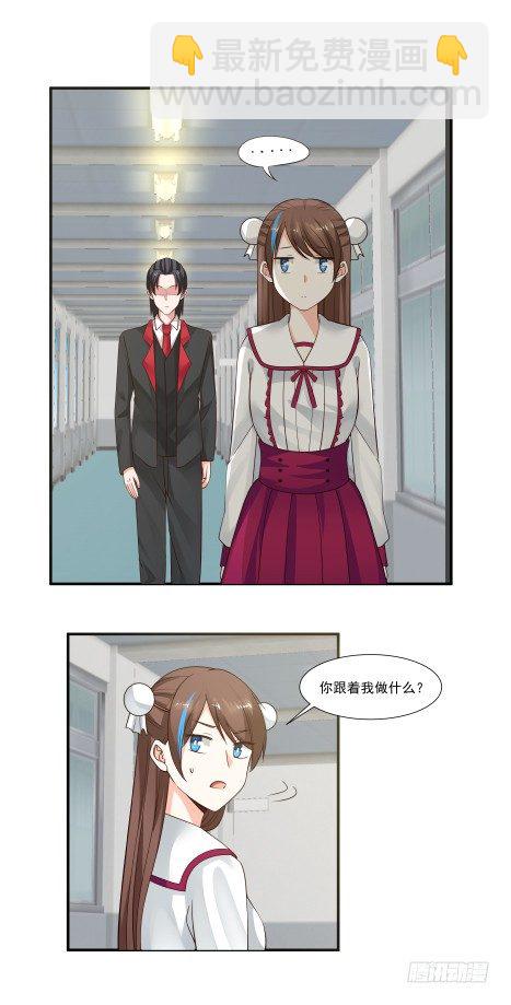 采阳补阴？-第21话