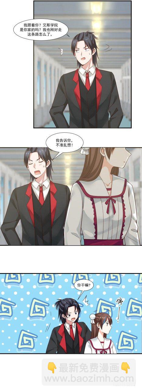 采阳补阴？-第21话