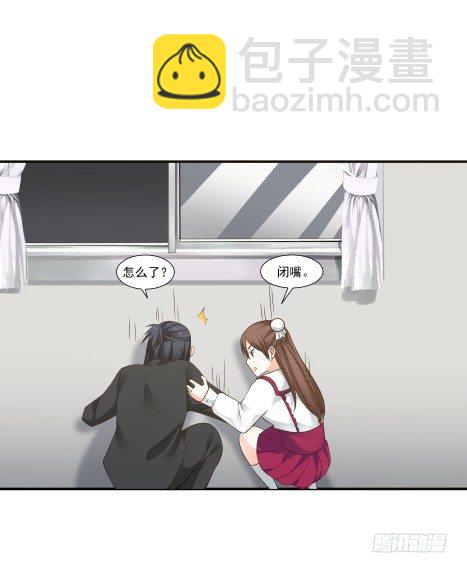 采阳补阴？-第21话