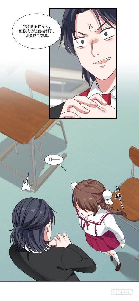 采阳补阴？-第21话