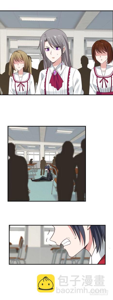 采阳补阴？-第21话