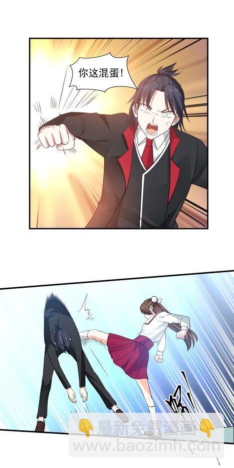 采阳补阴？-第21话