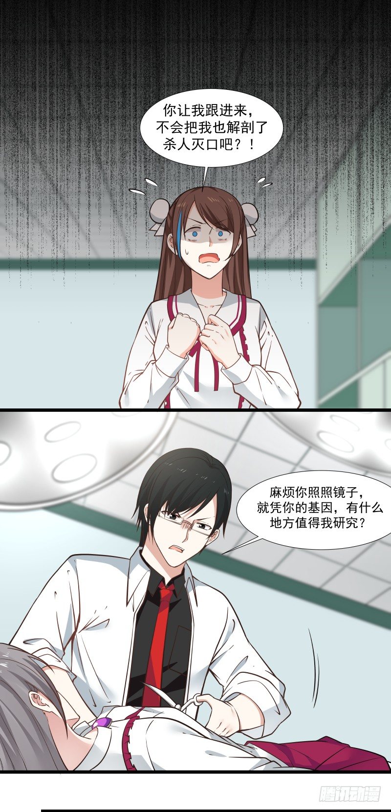 任务完成-第23话