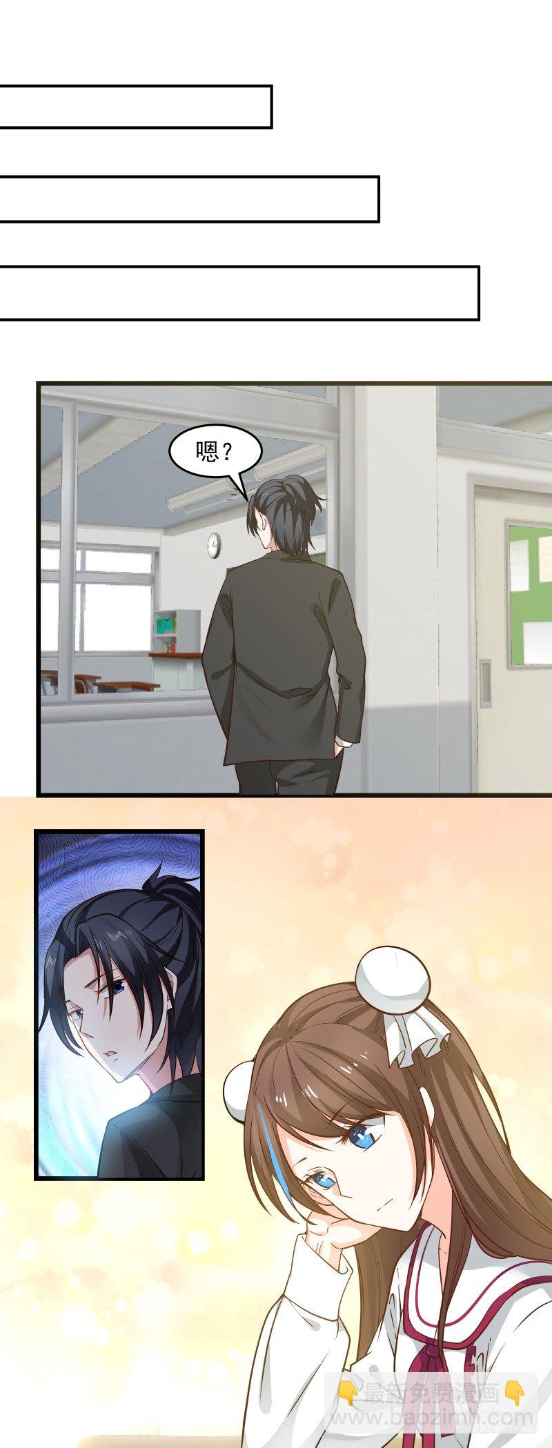 任务完成-第23话