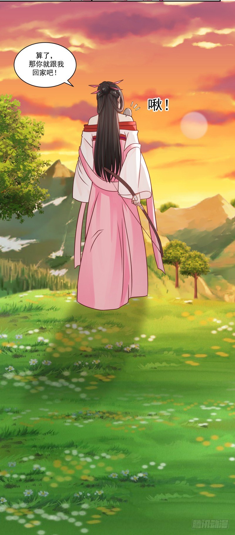 获得小灰鼠-第27话