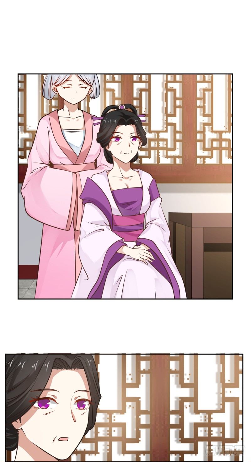 段夫人的目的-第31话