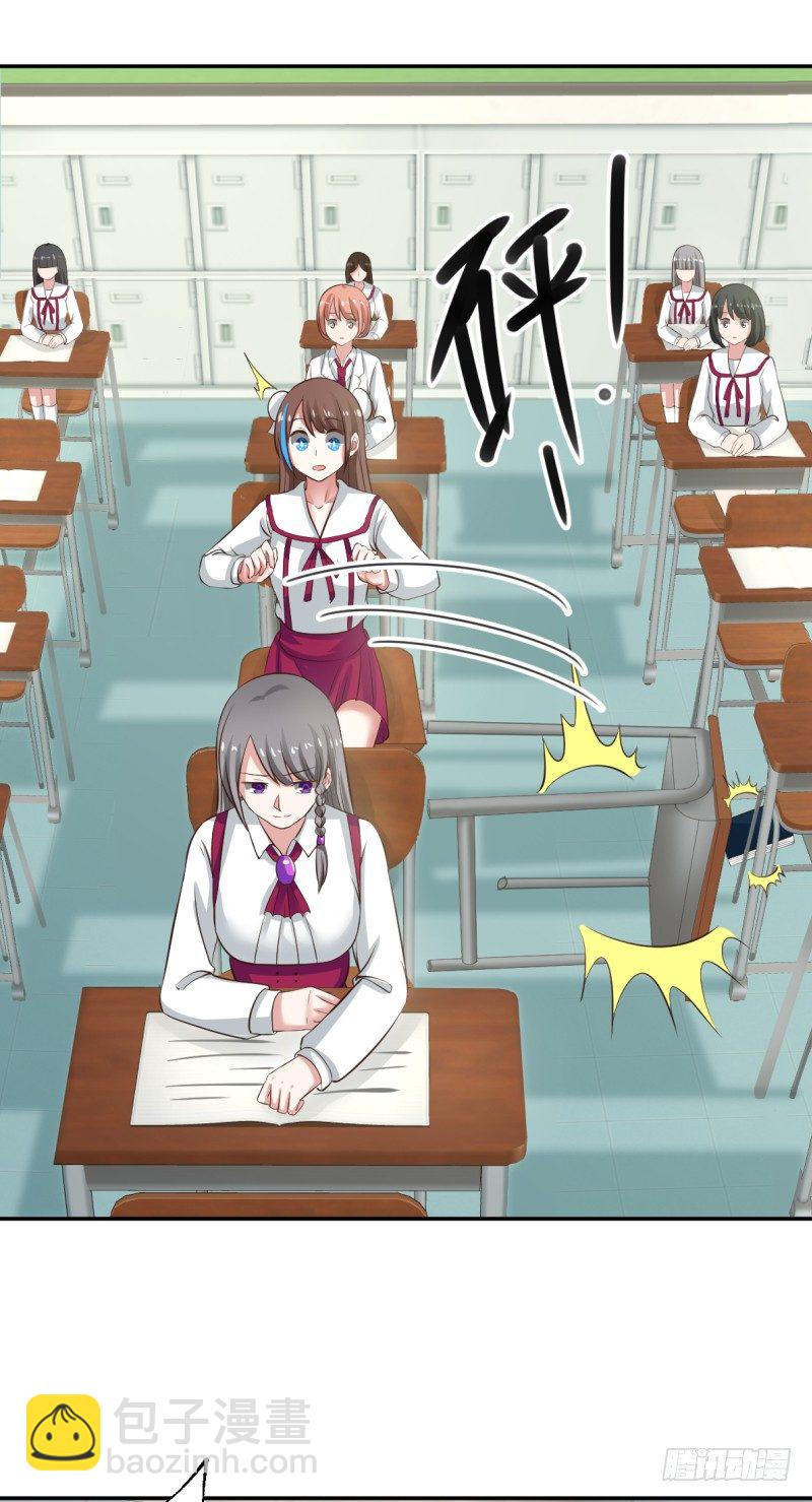 我可以修真吗-第7话