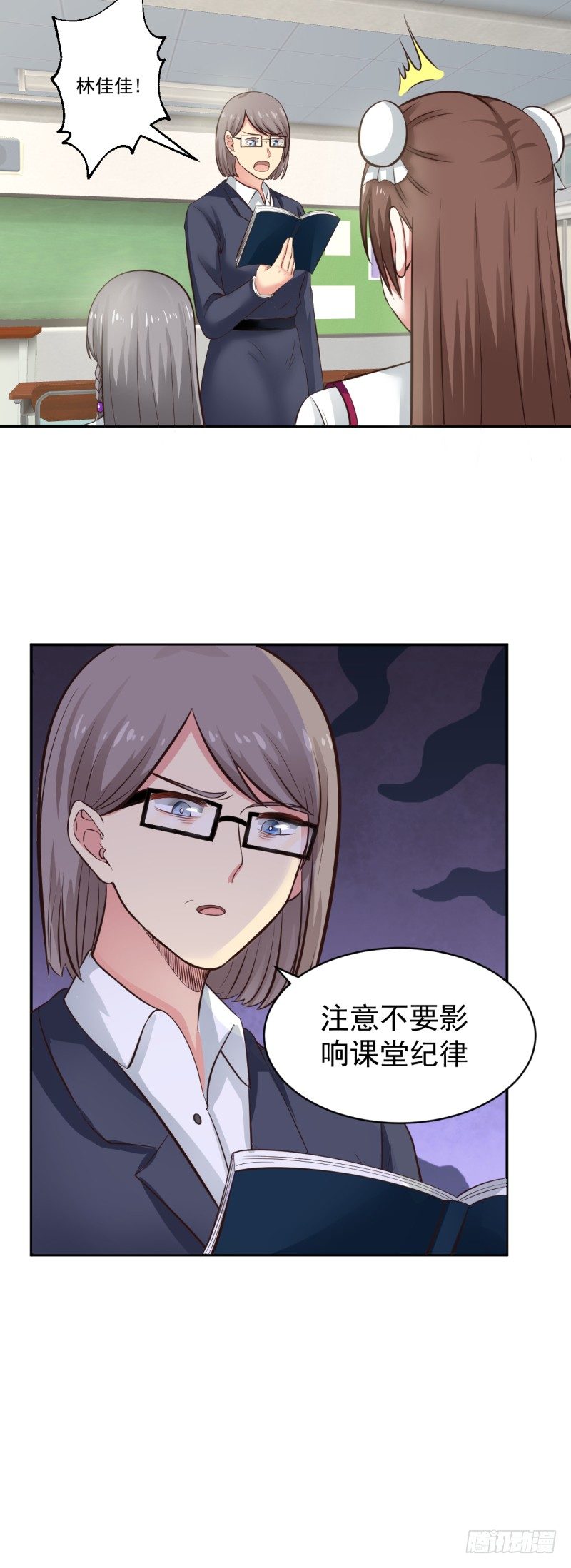 我可以修真吗-第7话