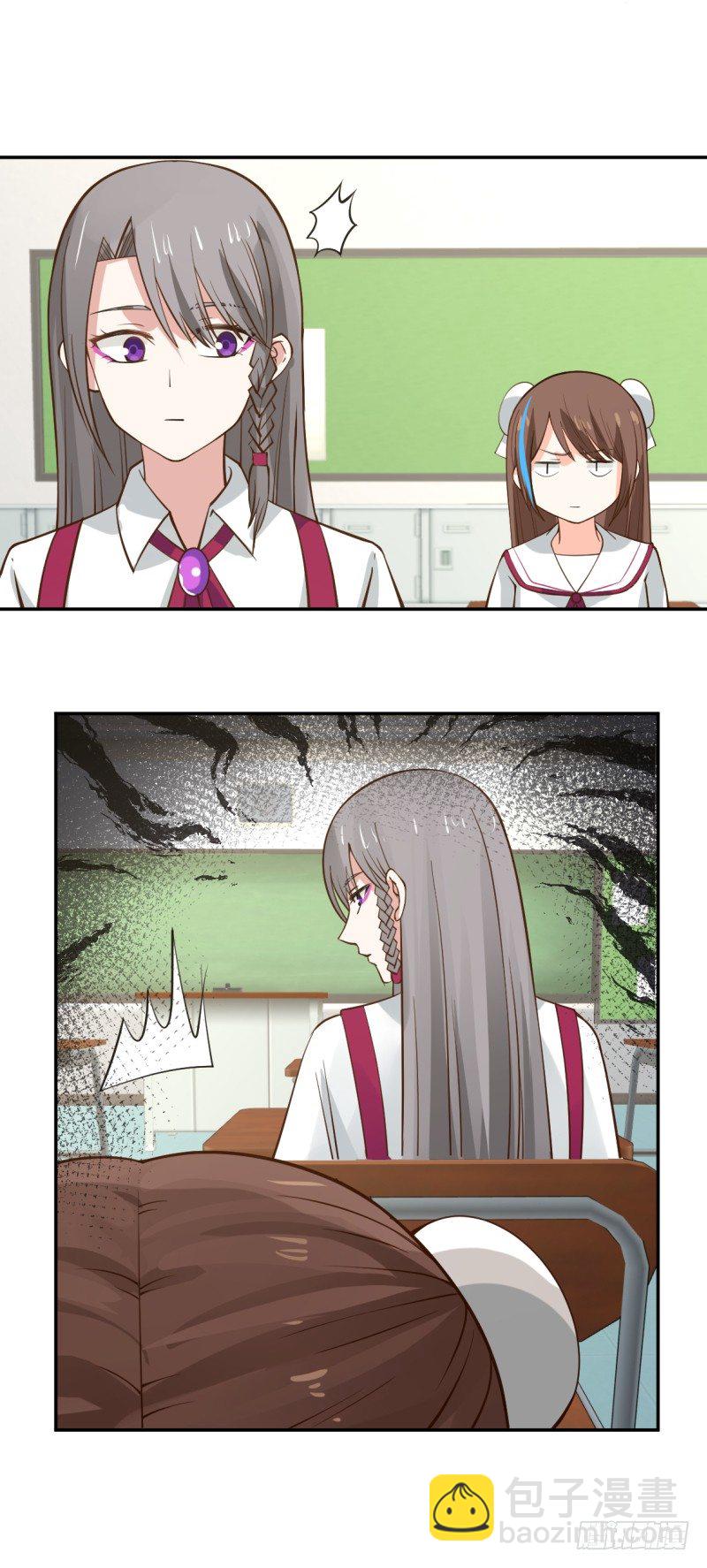 我可以修真吗-第7话