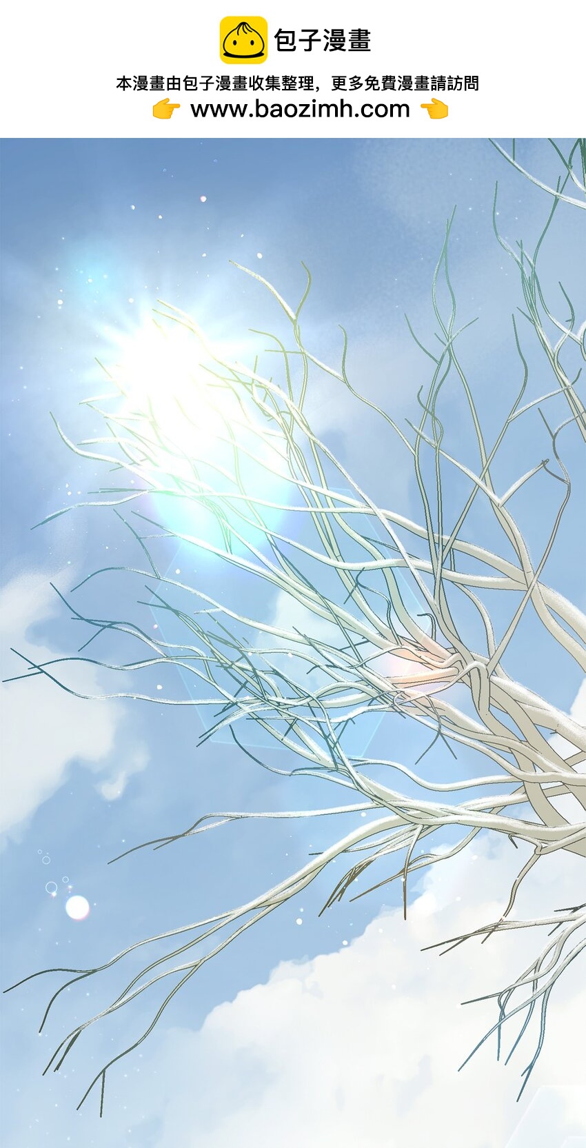 01 意外的死亡(1/2)-第1话