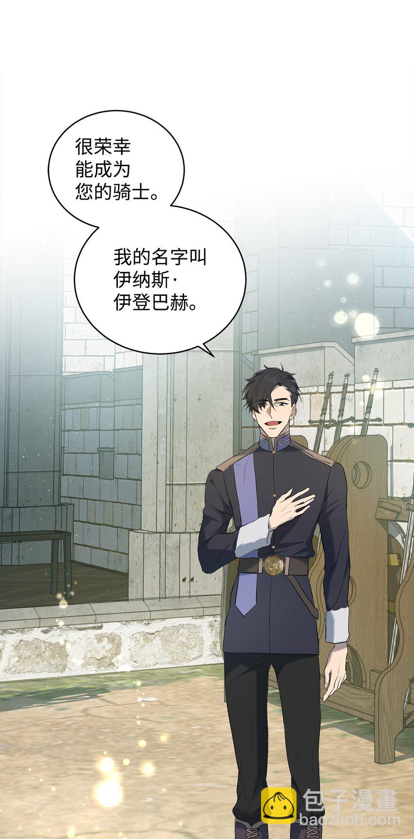 01 意外的死亡(1/2)-第1话