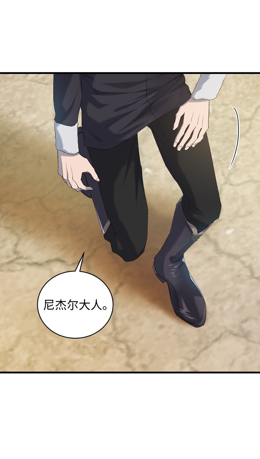 01 意外的死亡(1/2)-第1话