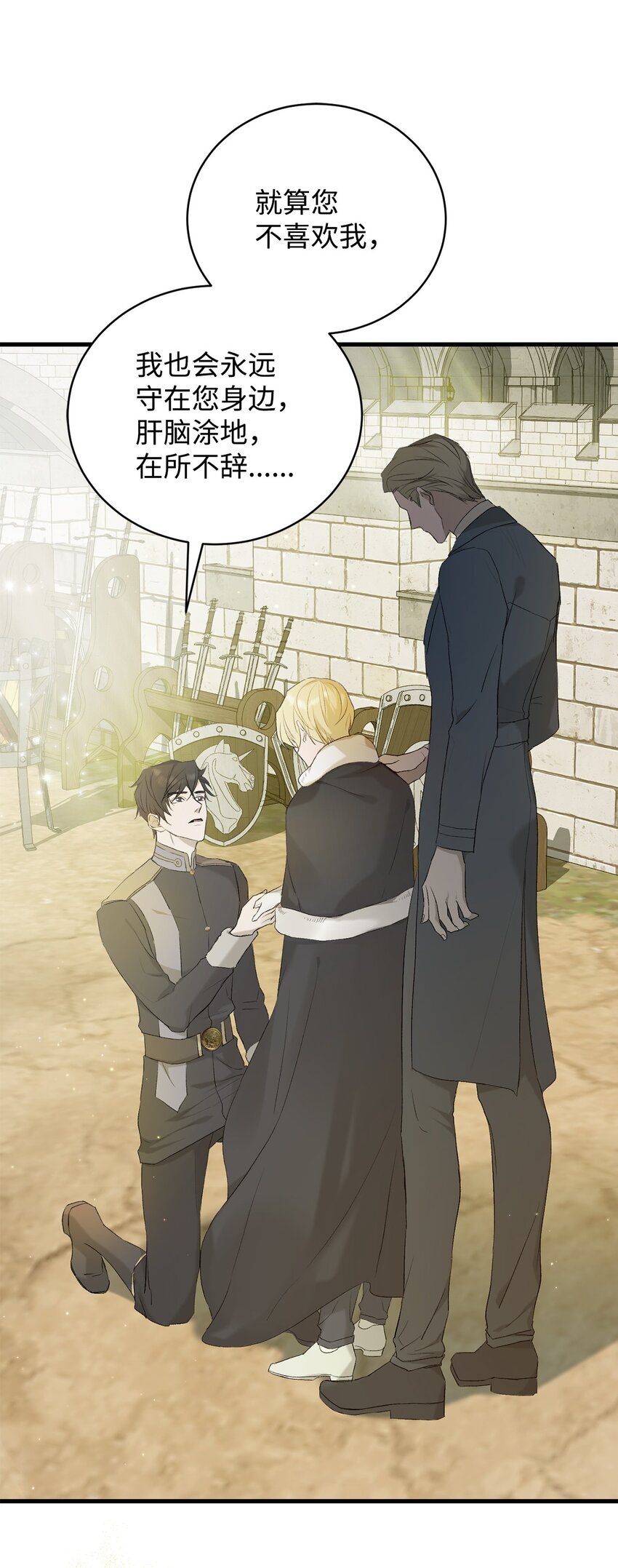 01 意外的死亡(1/2)-第1话