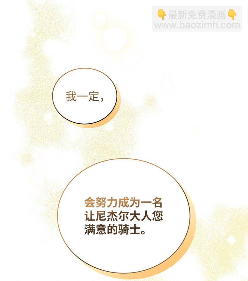 01 意外的死亡(1/2)-第1话