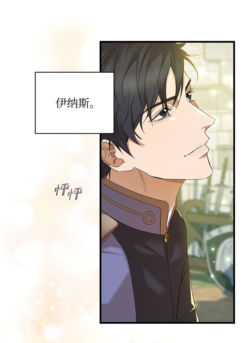 01 意外的死亡(1/2)-第1话