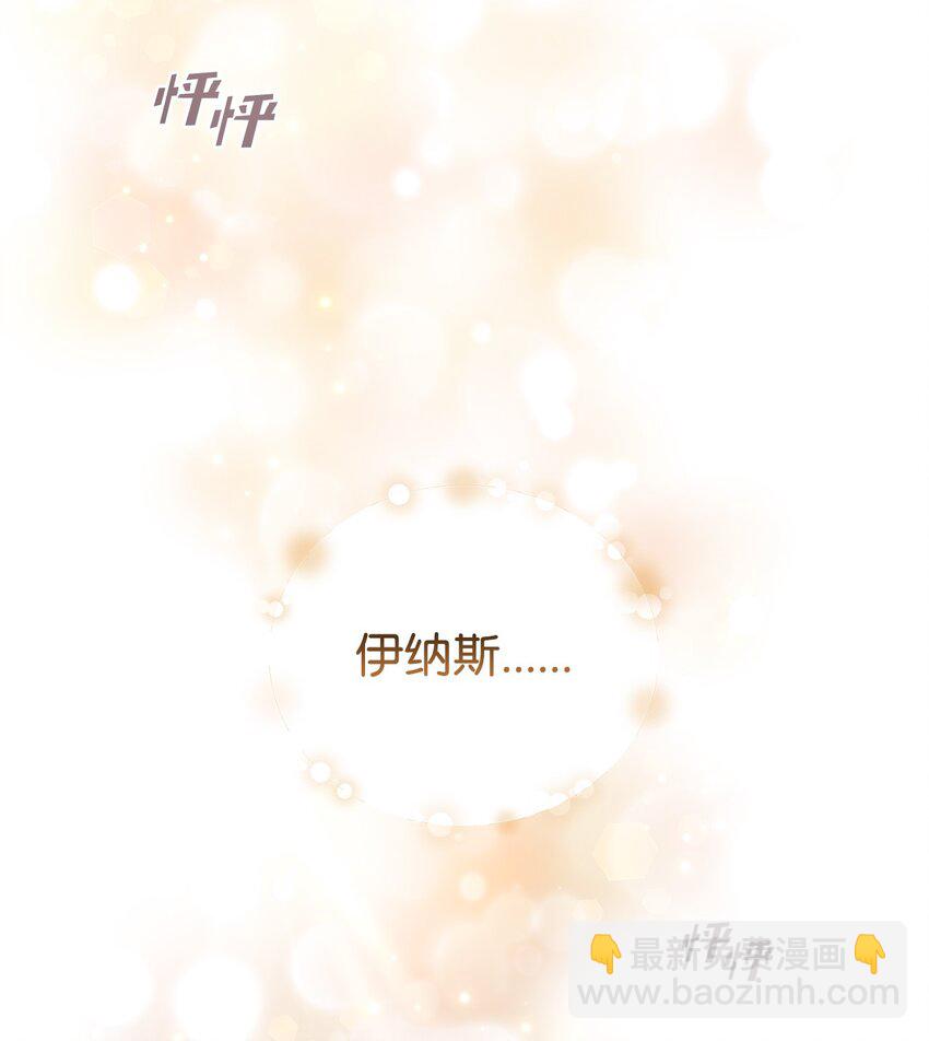 01 意外的死亡(1/2)-第1话