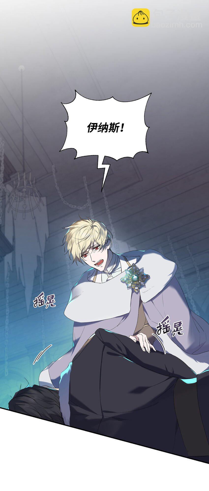 01 意外的死亡(1/2)-第1话