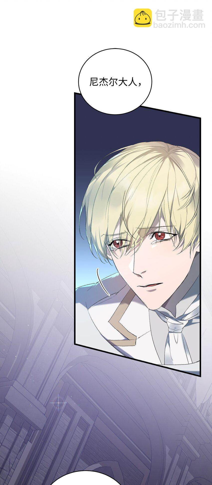 01 意外的死亡(1/2)-第1话