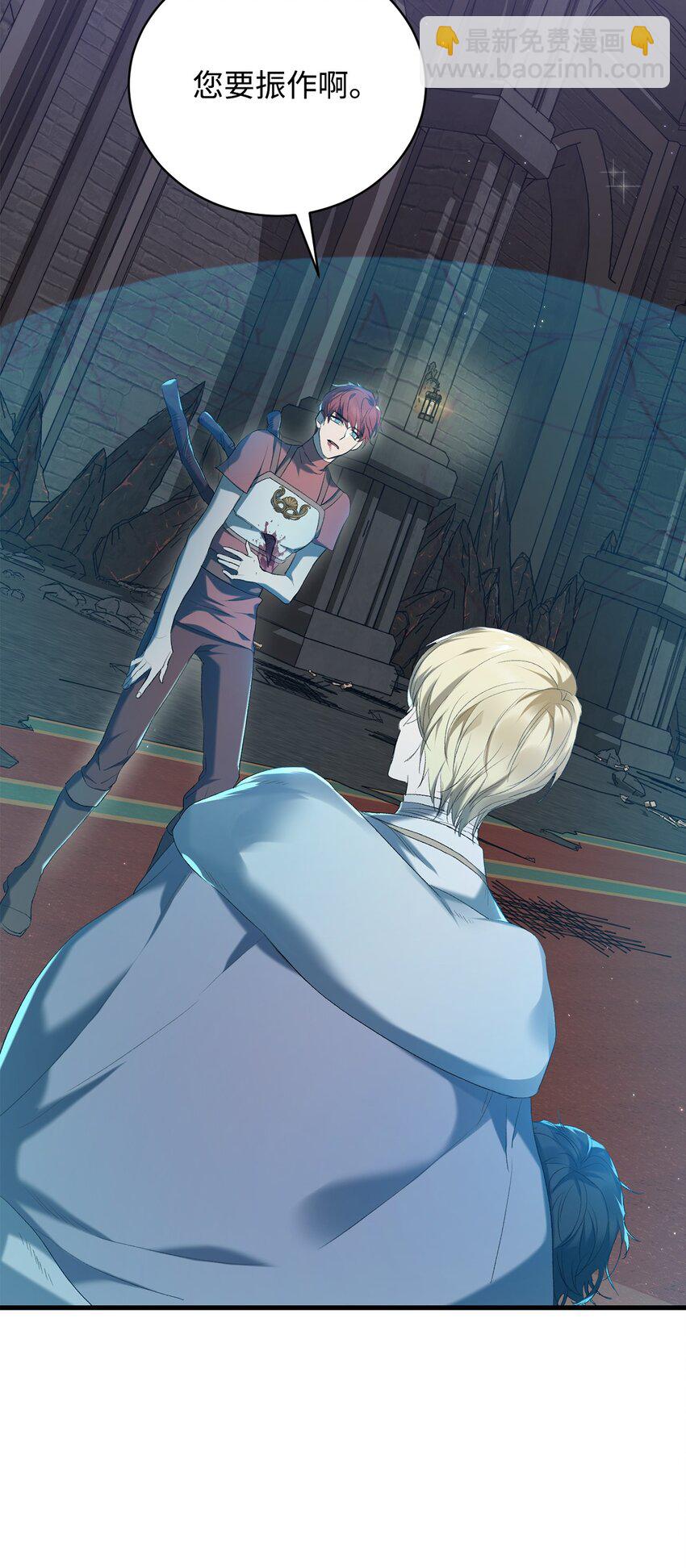 01 意外的死亡(1/2)-第1话