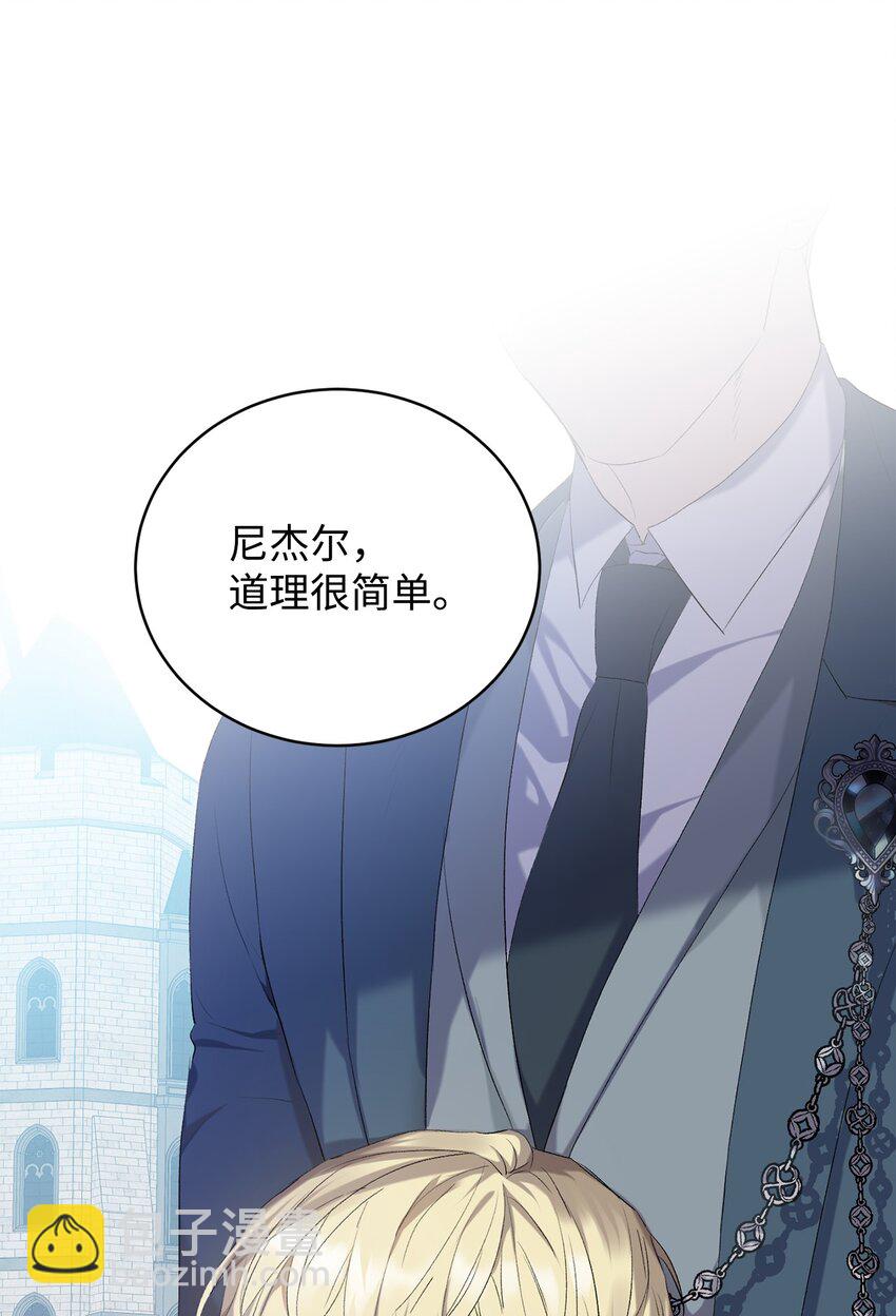 01 意外的死亡(1/2)-第1话