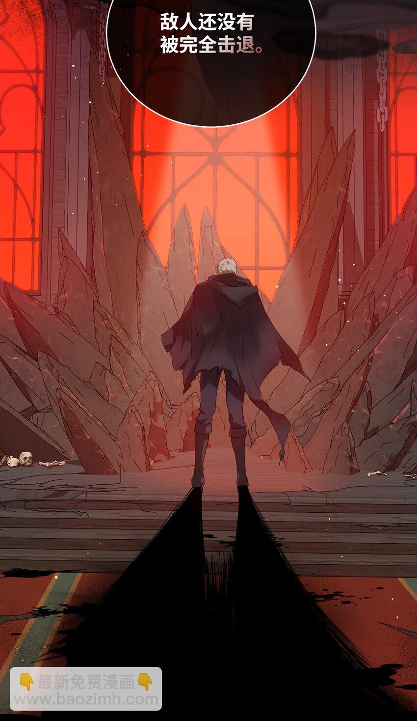 01 意外的死亡(1/2)-第1话