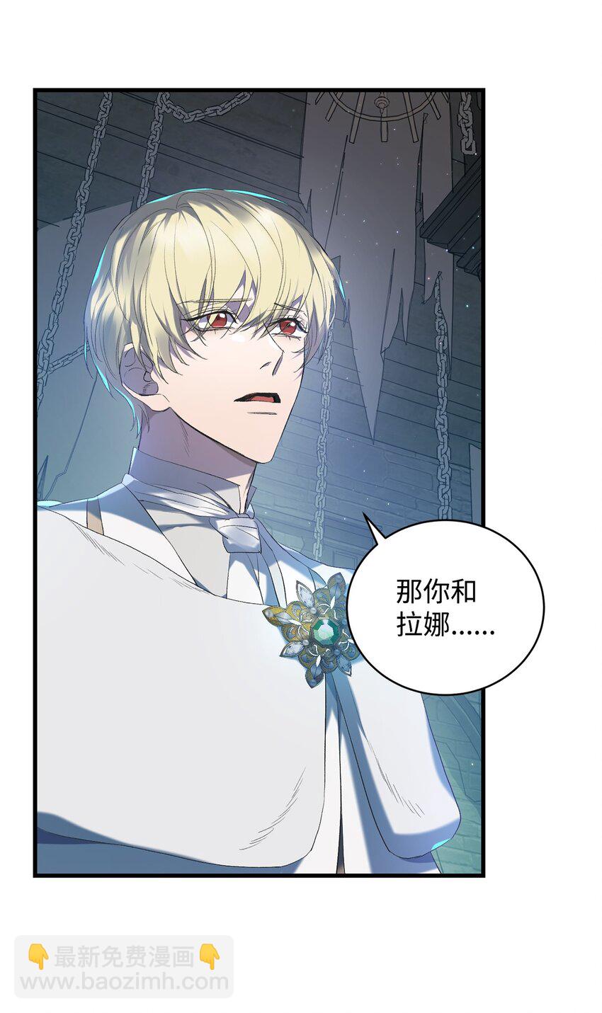 01 意外的死亡(1/2)-第1话