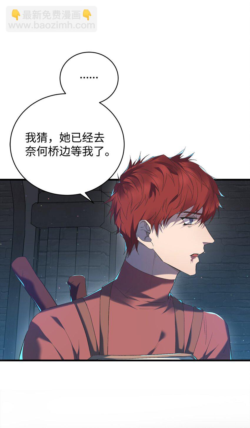 01 意外的死亡(1/2)-第1话