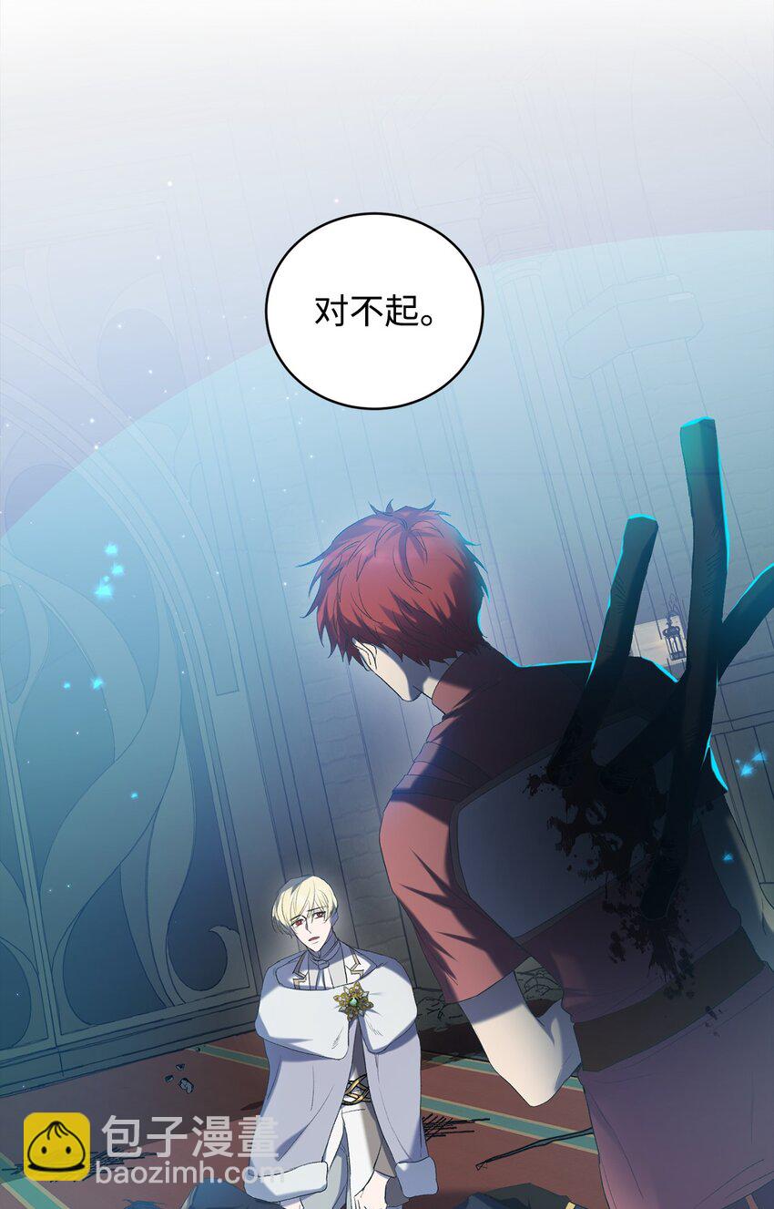 01 意外的死亡(1/2)-第1话