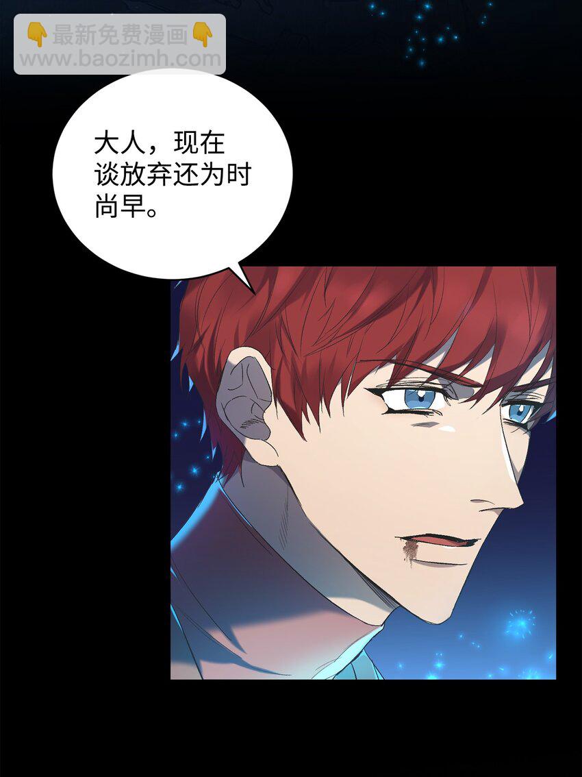 01 意外的死亡(1/2)-第1话