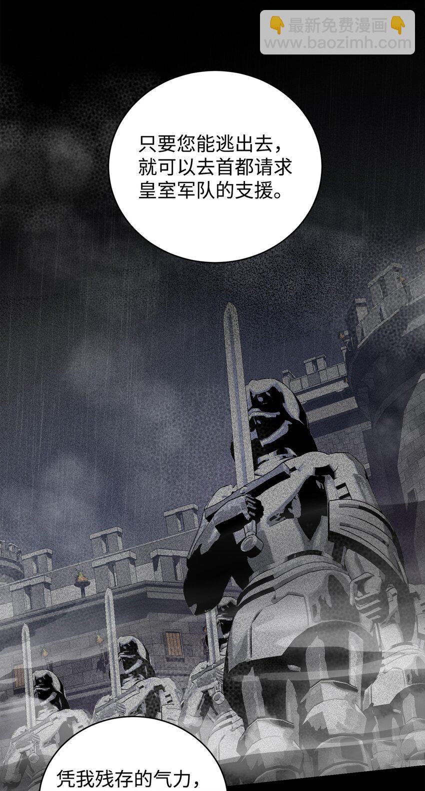 01 意外的死亡(1/2)-第1话