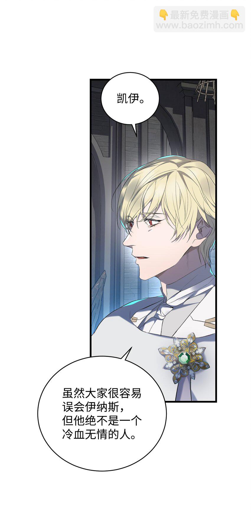 01 意外的死亡(1/2)-第1话