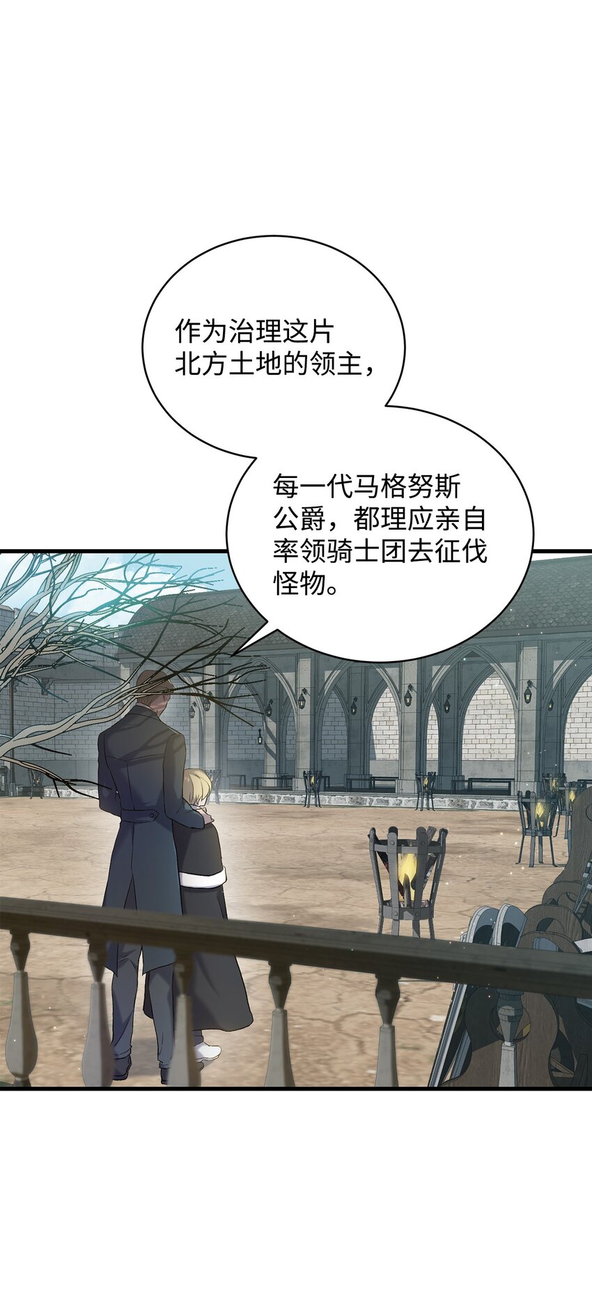 01 意外的死亡(1/2)-第1话