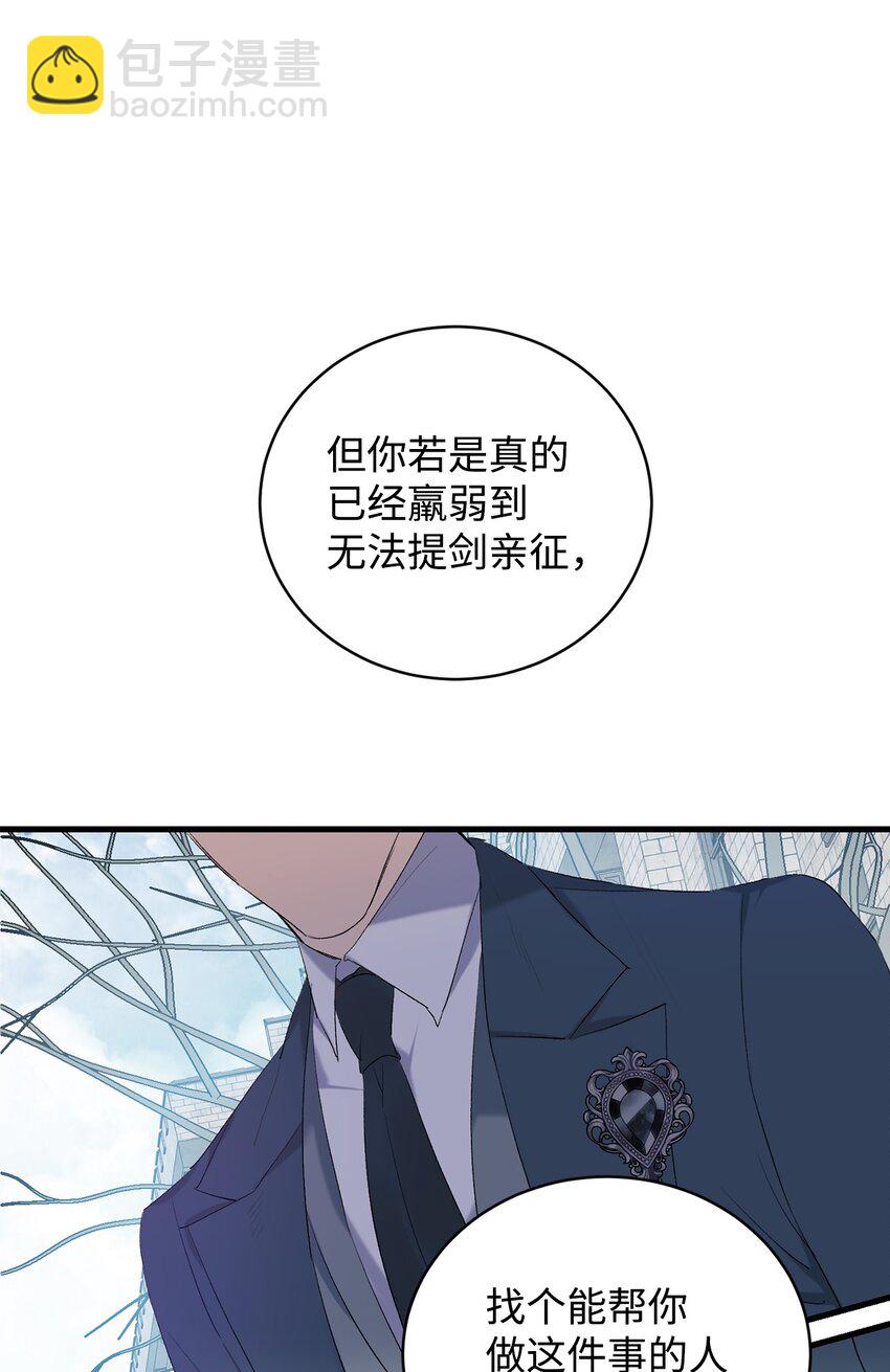 01 意外的死亡(1/2)-第1话