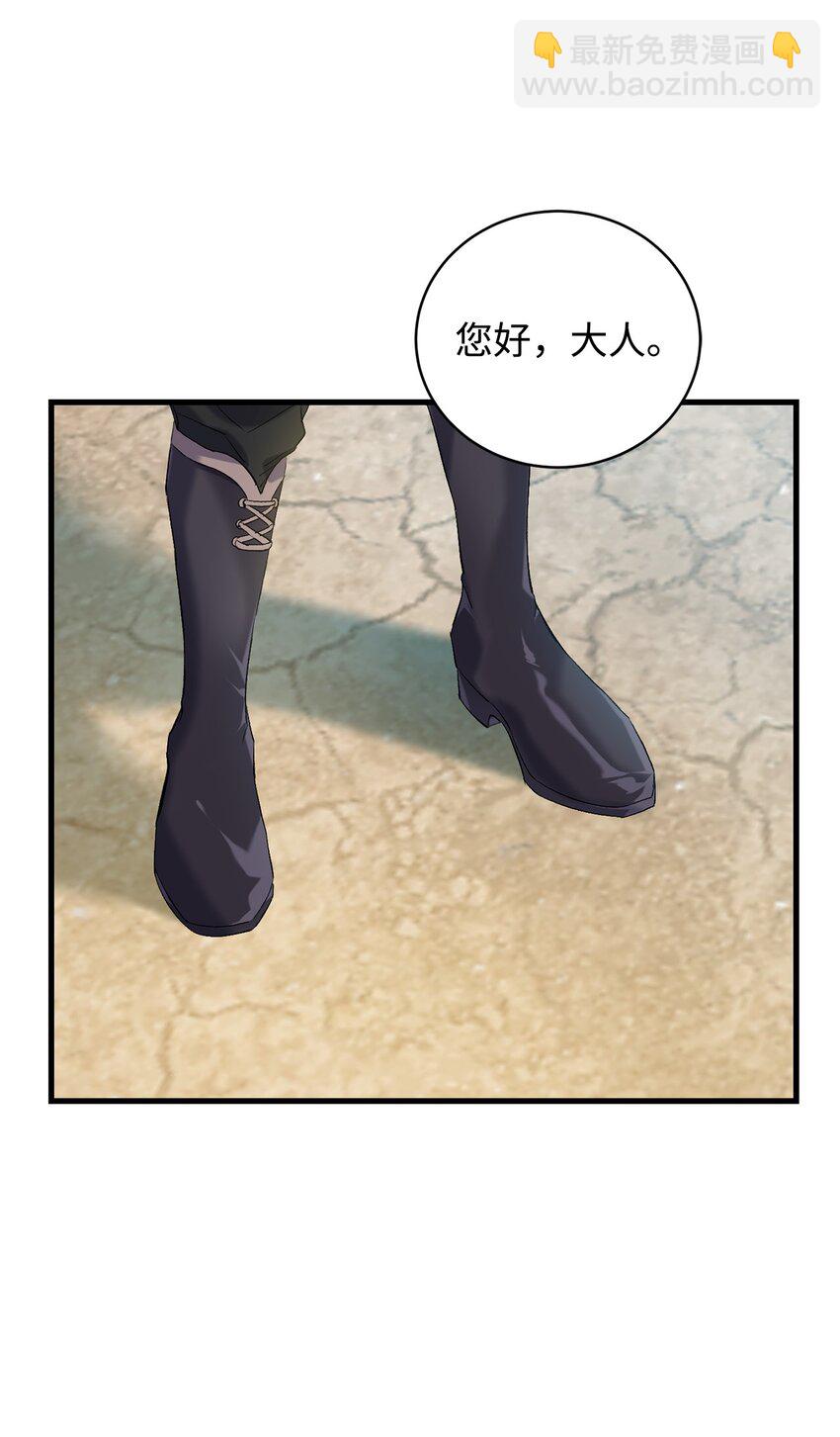 01 意外的死亡(1/2)-第1话