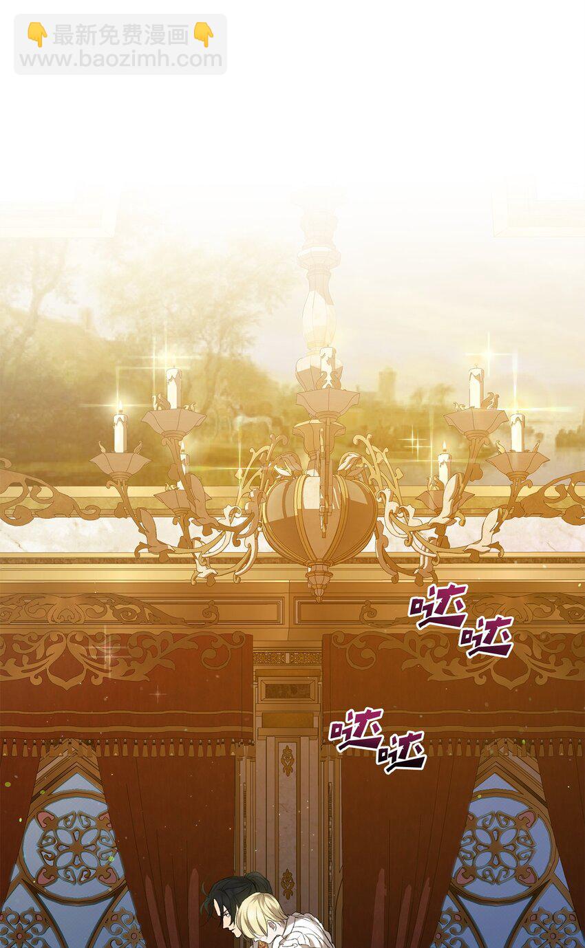 11 公爵府的秘密(1/3)-第11话