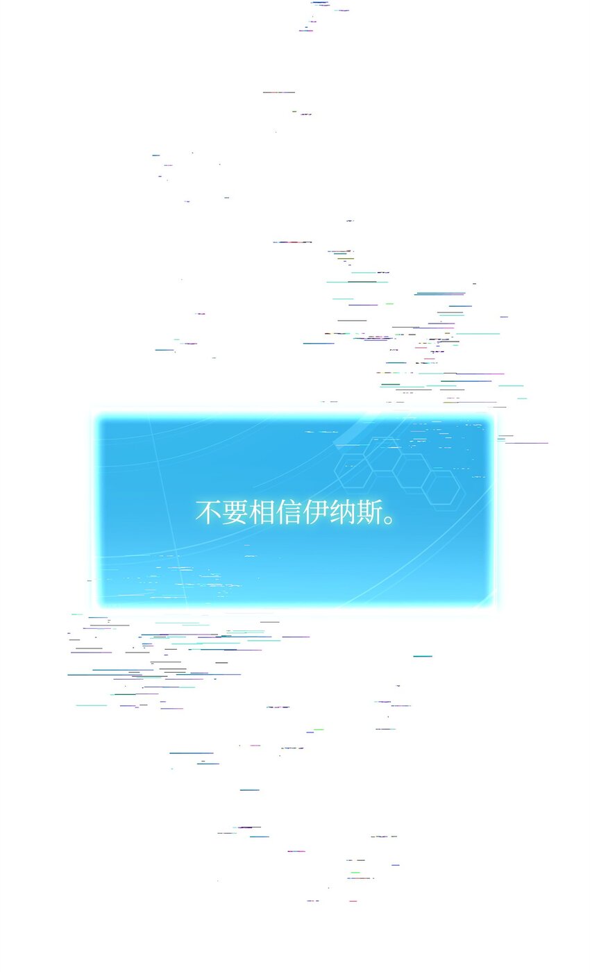 11 公爵府的秘密(1/3)-第11话