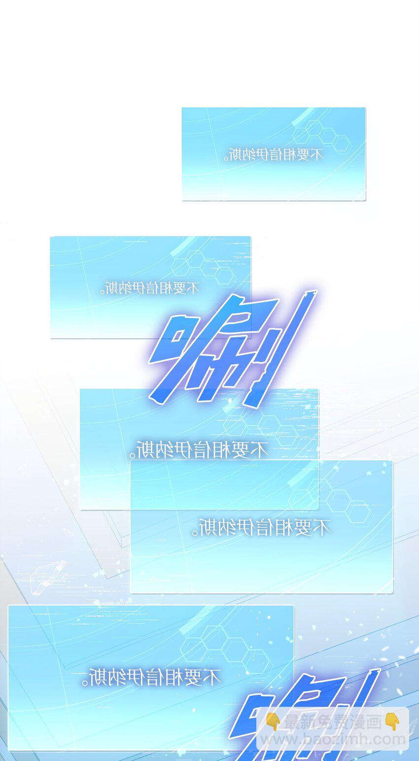 11 公爵府的秘密(1/3)-第11话