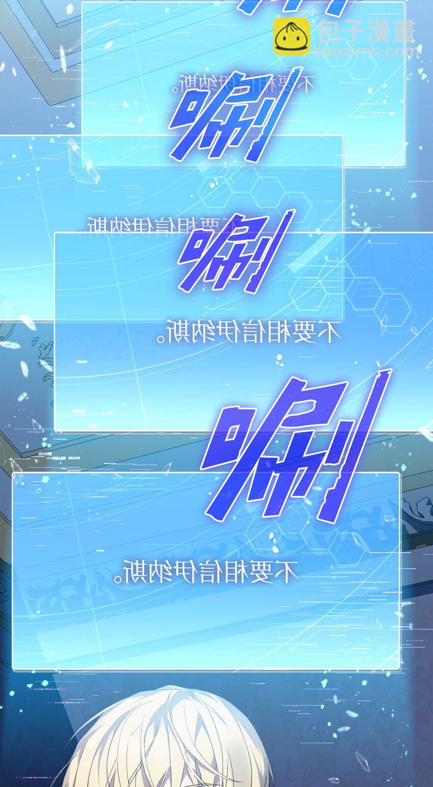 11 公爵府的秘密(1/3)-第11话
