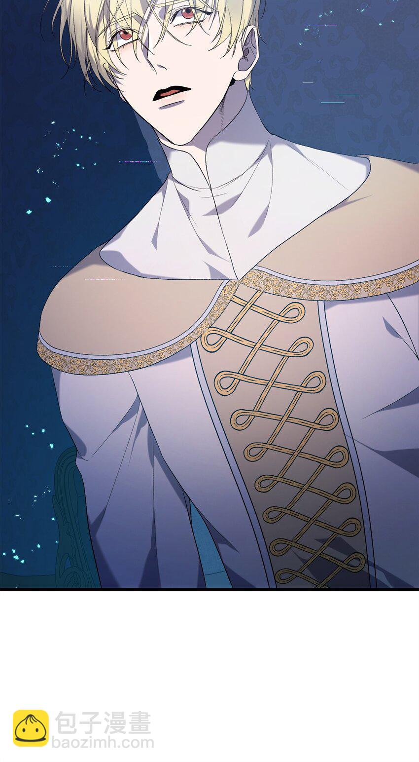 11 公爵府的秘密(1/3)-第11话