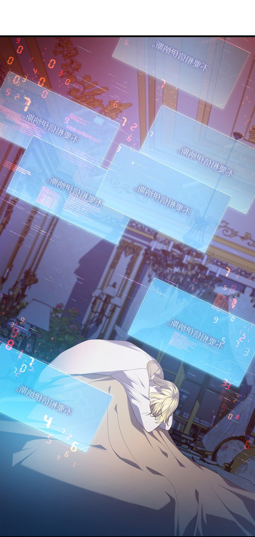 11 公爵府的秘密(1/3)-第11话