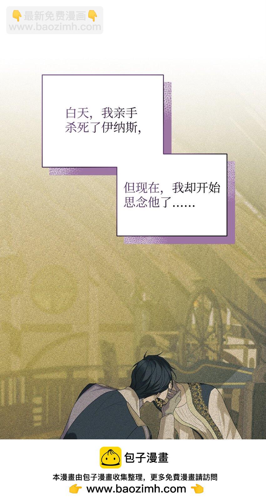 11 公爵府的秘密(1/3)-第11话