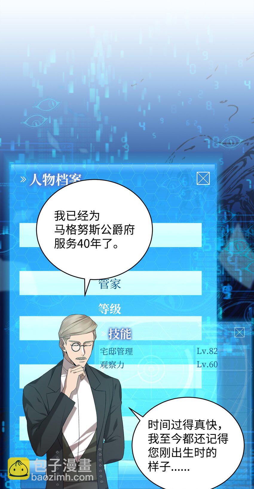 13 四万级(1/2)-第13话