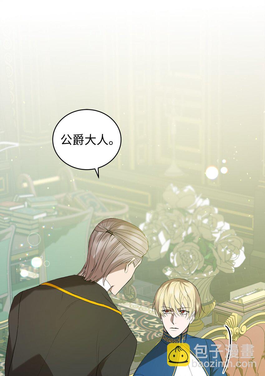 13 四万级(1/2)-第13话